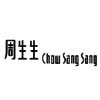 40% Off Chow Sang Sang Discount